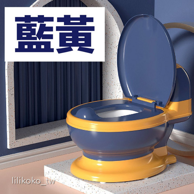 哩哩摳摳兒童馬桶 學習馬桶 兒童便座, 無沖水聲雙色馬桶(藍黃)