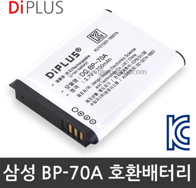 DIPLUS BP-70A 호환배터리, 1개