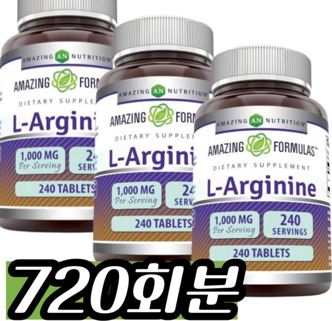 Amazing Formulas L-아르기닌 1000mg, 720회분, 1개