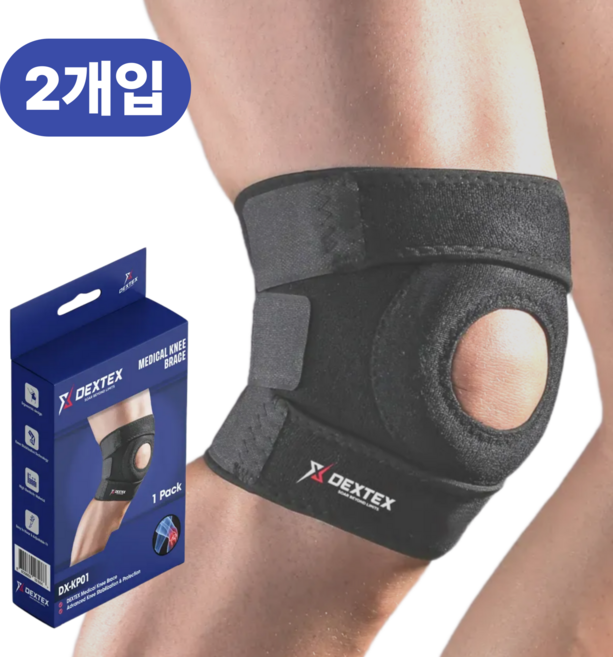 DEXTEX 의료용 슬개골 무릎보호대, 2개