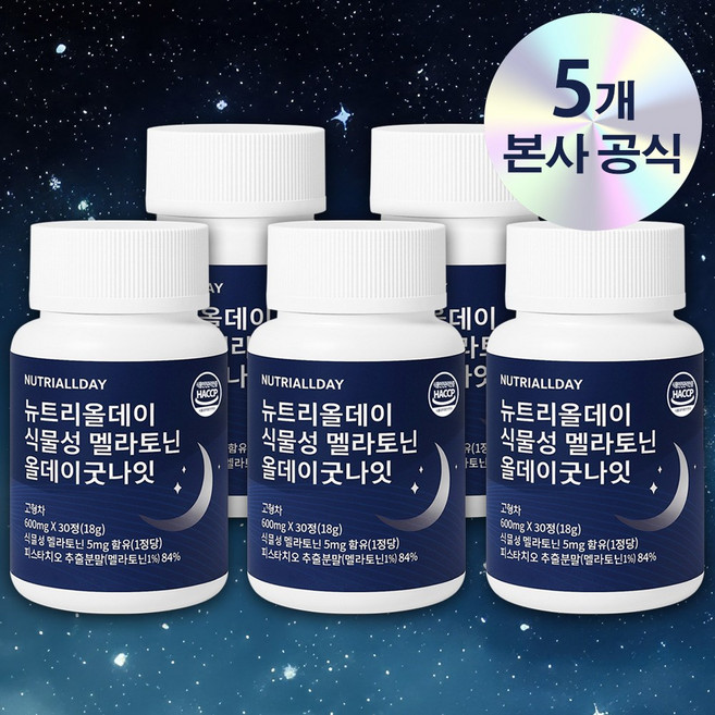 뉴트리올데이 식물성 멜라토닌 올데이굿나잇 1일 10mg 함유, 5개, 30정