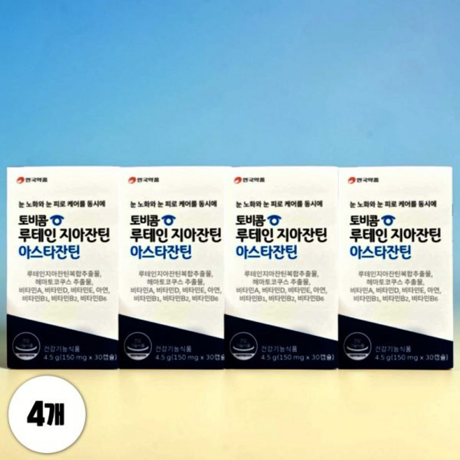 안국약품 토비콤 루테인 지아잔틴 아스타잔틴 30캡슐 4박스 540667, 안국약품 토비콤 루테인 지아잔틴 아스타잔틴 30캡슐 4, 30정