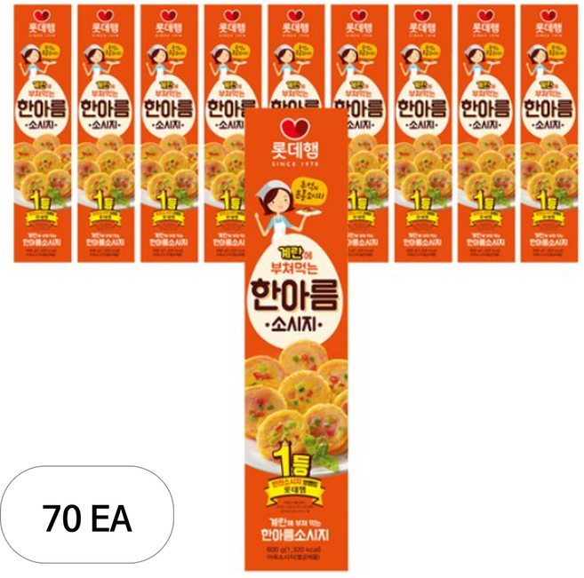 롯데햄 한아름 소시지, 600g, 70개