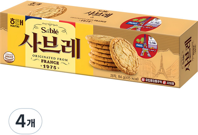 사브레 과자, 84g, 4개