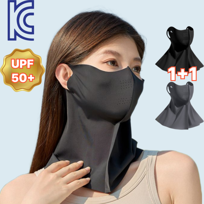 오드넌 숨이 편한 스포츠 마스크 UV 자외선 차단 골프 등산 낚시, 딥블랙+다크그레이, 1개