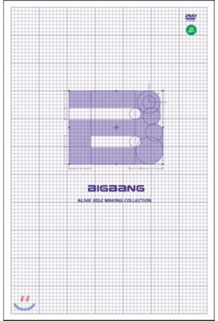 [DVD] 빅뱅 Alive 2012 Making Collection [리패키지][재발매] : 라이브 DVD 3장 + 포토북 2권(총 150페이지 이상)+ 스...
