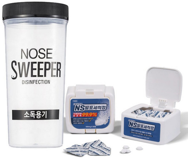 노즈스위퍼 코세척기 소독세트/소독케이스1개 + 발포세척정 50p 세트 코세척기 소독 전용제품, 1세트