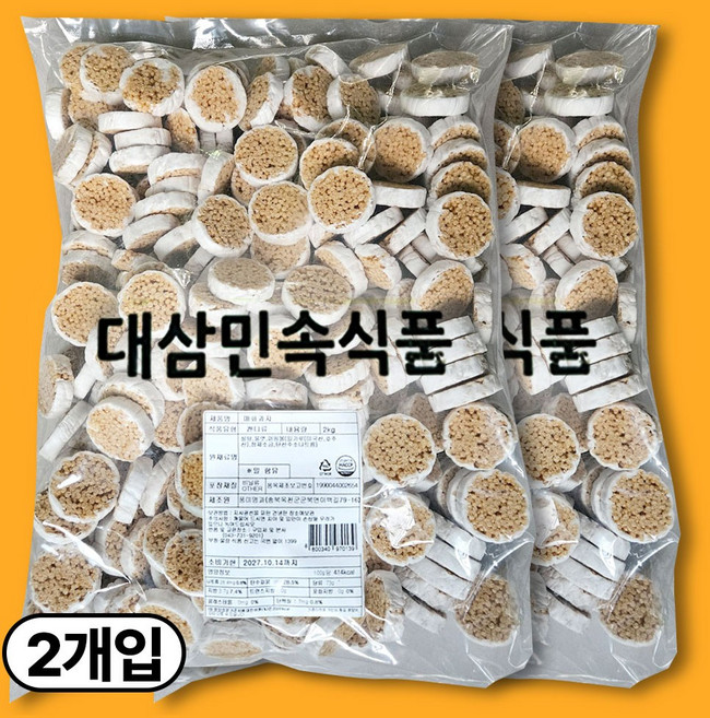 대삼민속식품 매화과자 원형 옥춘 옛날과자, 2개, 2kg
