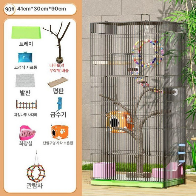 하늘다람쥐 케이지 슈가글라이더 대형 3단 다람쥐집, 1개, 퍼플레드 생태 다람쥐 우리 나무 통 7