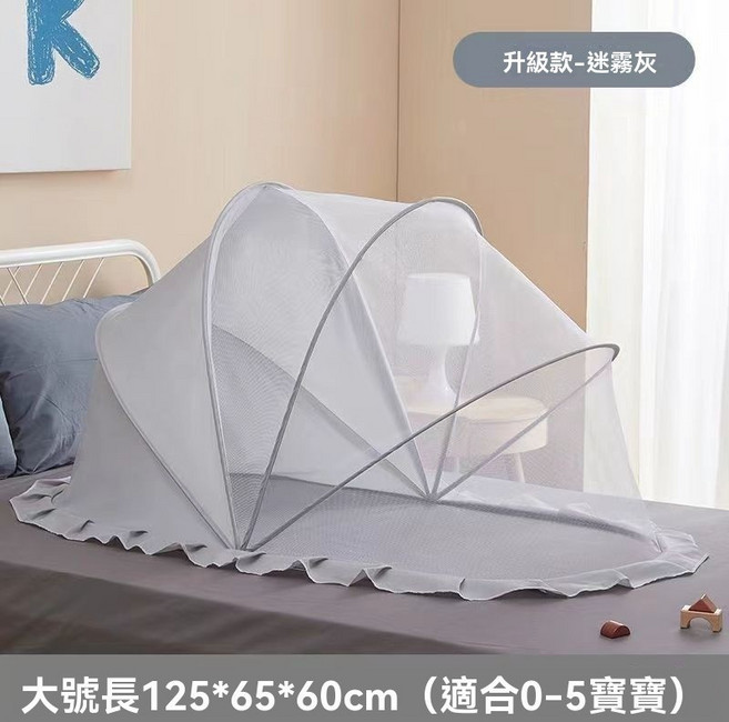 嬰兒蚊帳 可折疊 加大加寬, 灰色