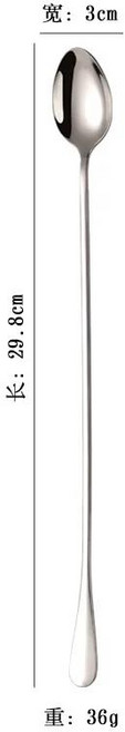 긴손잡이 스테인리스 스틸 커피 스푼 아이스크림 디저트 차 교반 피크닉 주방 액세서리 바 도구 30cm, Tip Spoon_1 Pcs, 1개
