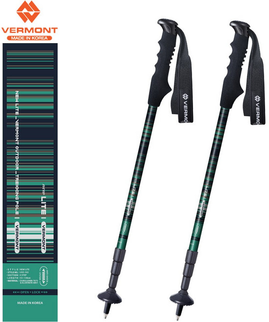 버먼트 뉴라이트 4단 2개세트 등산스틱