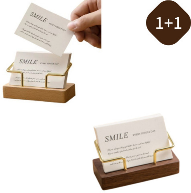 아세티 원목 명함 꽂이 우드 거치대 2종 세트, 1세트, 1단