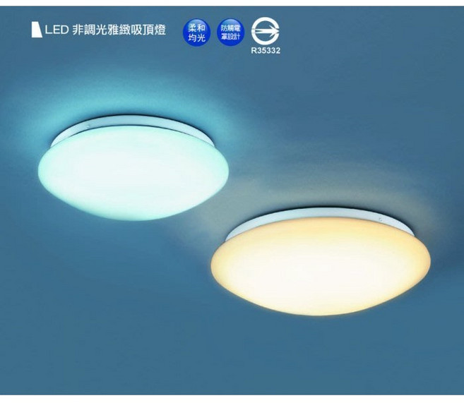 舞光 30W 單色LED 雅緻吸頂燈