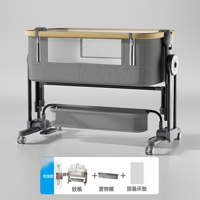 鋁合金嬰兒牀拼接大牀多功能可移動摺疊兒童牀寶寶新生兒牀尿布臺, 鋁合金木紋-淺灰-D款