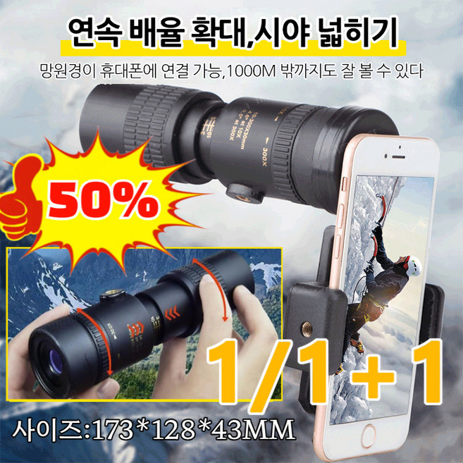 군사용 디지털 고화질 망원경 야간투시 연속변배 캠핑 관찰 휴대용 여행, 블랙