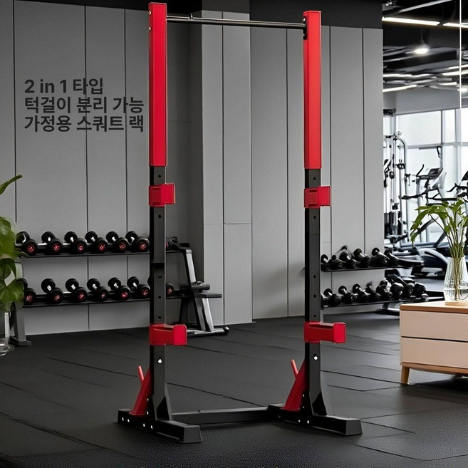 글리크 파워랙 멀티랙 스쿼트랙 홈짐 웨이트기구, 기본 색상, 스쿼트 랙 + 풀업 바 (분리형 풀업 바)