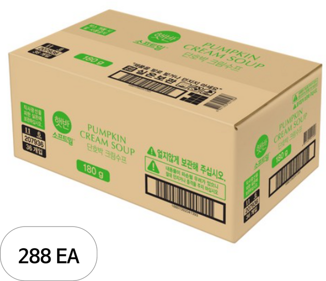 햇반 소프트밀 단호박 크림수프, 180g, 288개