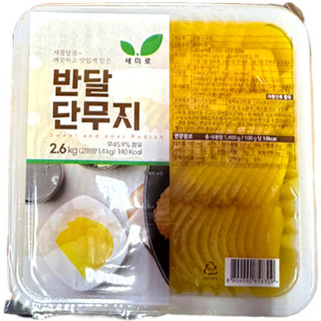 (무)세미로 단무지(실온 반달 2.6kg)X2개, 2개, 2.6kg