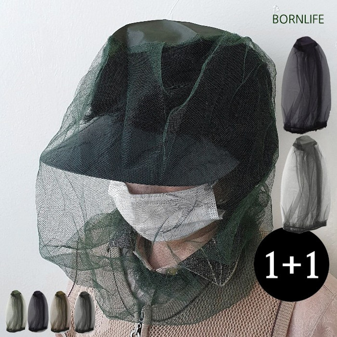 BORNLIFE 1+1 모자위에 쓰는 대형 얼굴보호 방충망 그물 머리모기장 등산낚시모기장 벌초 캠핑 농사 양봉작업 등산 모기장 모자 방충모자 모기 말벌차단 그물모기장 모자 방충망사, 2개57cm(회색1개+검정1개)