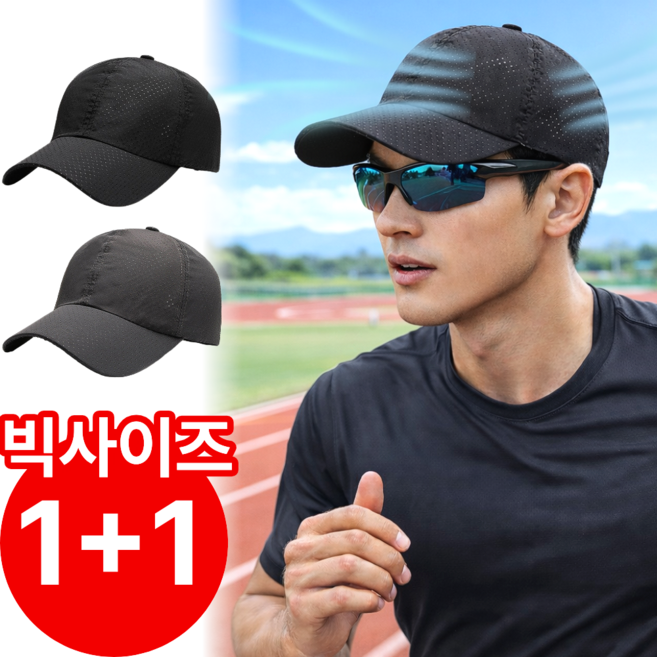 펠코스 러닝 모자 런닝 남자, 2개, 블랙+다크그레이