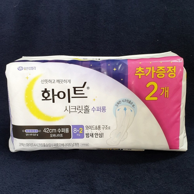 화이트 시크릿홀 슬림 수퍼롱 오버나이트 날개형 8+2개입(총10p), 10개입, 1개