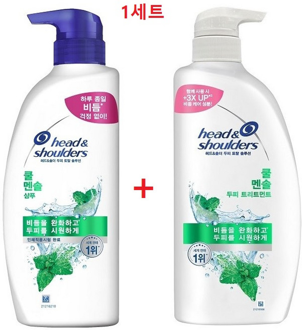 헤드앤숄더 두피 토탈 솔루션 샴푸 쿨 멘솔 850ml + 트리트먼트 850ml, 1개