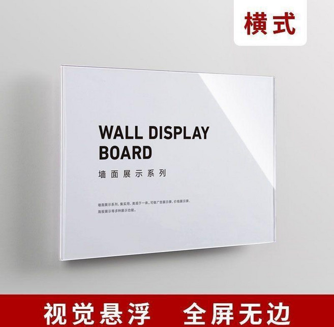亞克力懸浮相框 證書獎狀掛牆展示架 A5豎款, 1個, 新一代懸浮橫款,A5 148X210mm