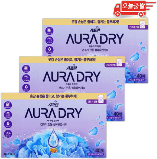 오늘출발 아우라 건조기 드라이시트 매그놀리아 릴리, 3매입