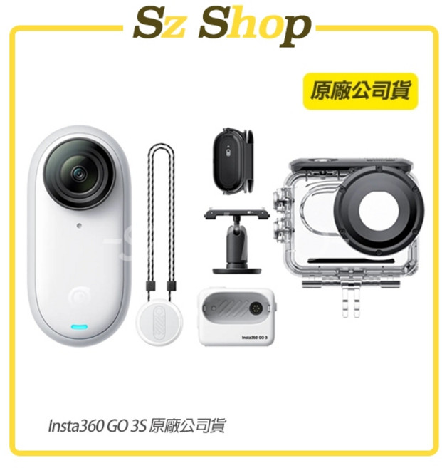 Insta360 GO 3S 128G 防抖相機, 潛水套裝(128G)