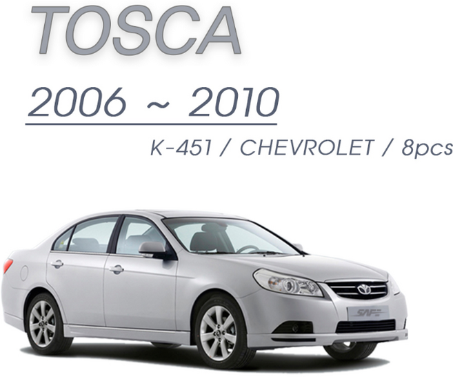 뭉구카 GB K451 토스카 전용 도어커버 2006년 부터 2010년 크롬 도어 캐치 몰딩 손잡이 스크래치방지 차량문손잡이 흠집방지 도어카바 8pcs, 도어캐치
