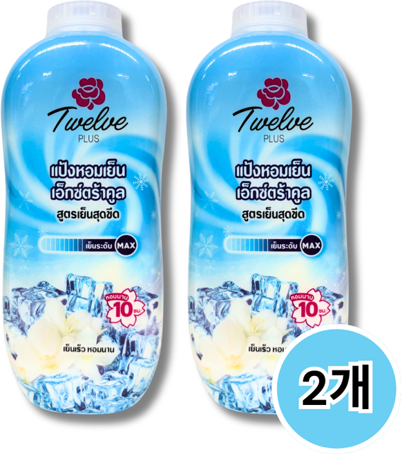 태국 쿨링파우더 12플러스 Twelve Plus Cooling Blue Powder, 270g, 2개