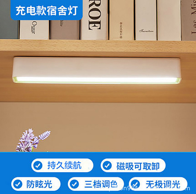 Midea 升級35cm發光面 檯燈 宿舍燈, 明舍C2充電款1