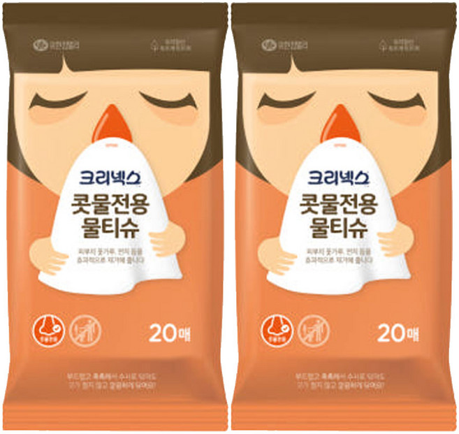 크리넥스 콧물전용 물티슈, 60g, 20매, 2개