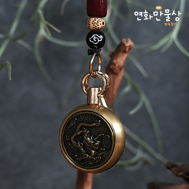 연화만물상 12간지 키링 액막이 행운 재물운 열쇠고리, 1개, 용띠