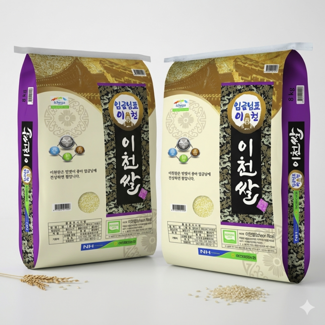 마장농협 임금님표 이천쌀8kg x 2, 2개
