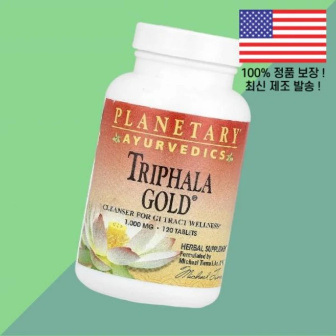 플래니터리 허브 아유르베다 트리팔라 골드 120정 1 1000mg Planetary Herbals Ayurvedics Triphala Gold 120 Tablets per Ta - 쿠팡