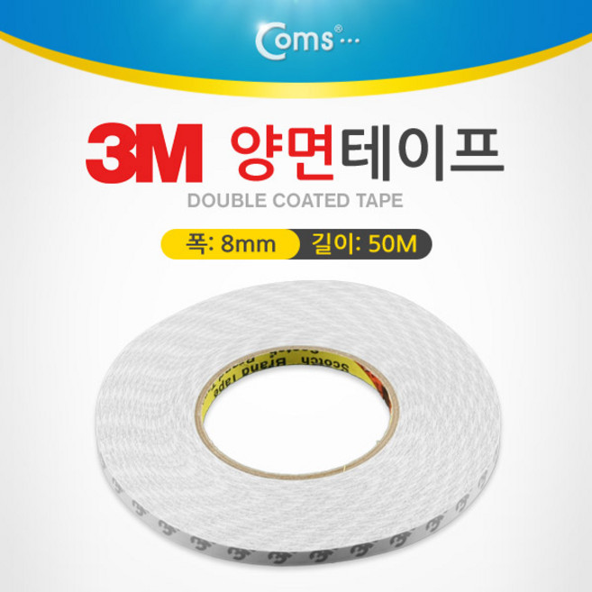 (COMS) 3M 양면테이프 50M/ITA856/두께 0.1mm/폭 8mm ITA856
