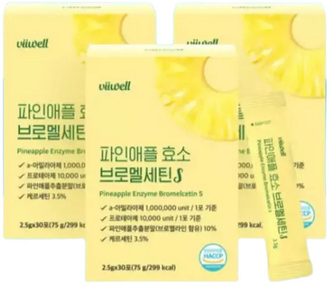 파인애플효소 브로멜라인 역가수치높은 단백질 탄수화물 분해 소화효소 30포 3개, 30정