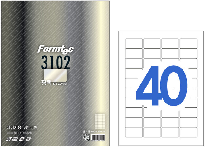 폼텍 라벨지 LB-3102 광택 40칸 100입, [1010515]단일상품