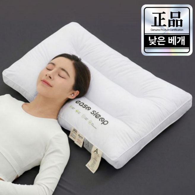 바르텐 목편한 5cm 낮고 넓은 베개 낮은 베개 50x70, 1개, 화이트