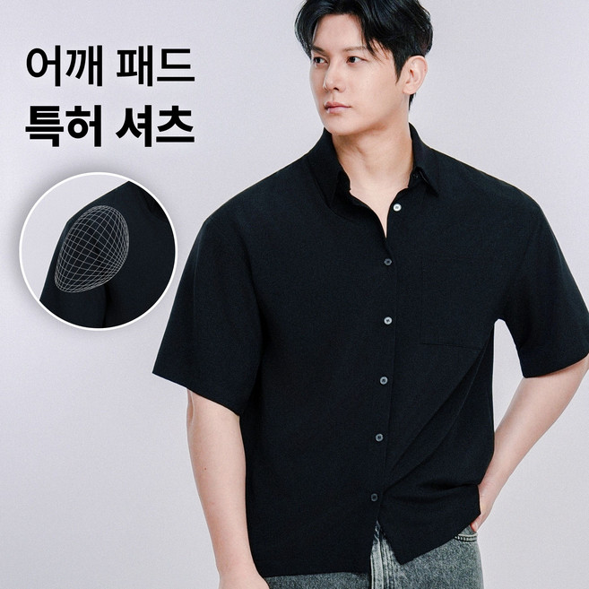 어깨패드가 들어간 특허 남자 반팔 셔츠 디바라 시그니처 수트 와이셔츠 남자 어깨뽕