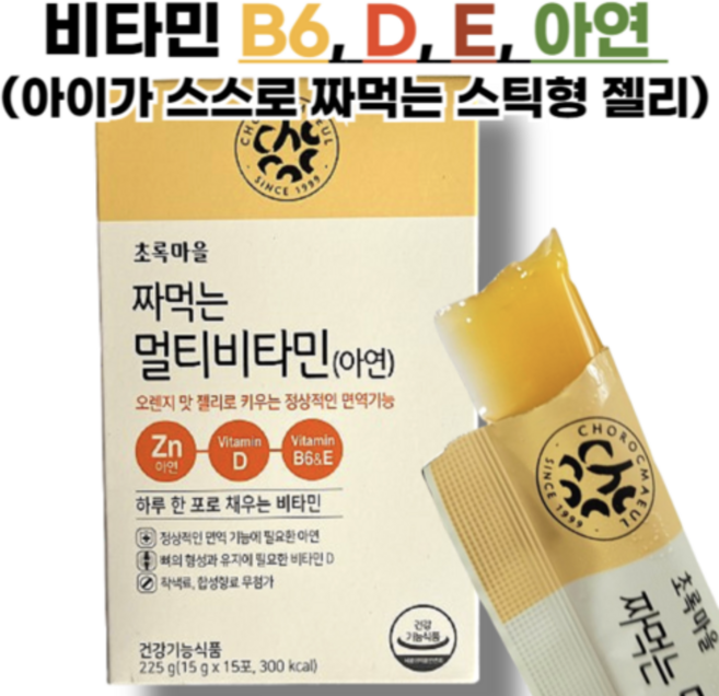 (초록마을) 짜먹는 멀티비타민, 225g, 5개