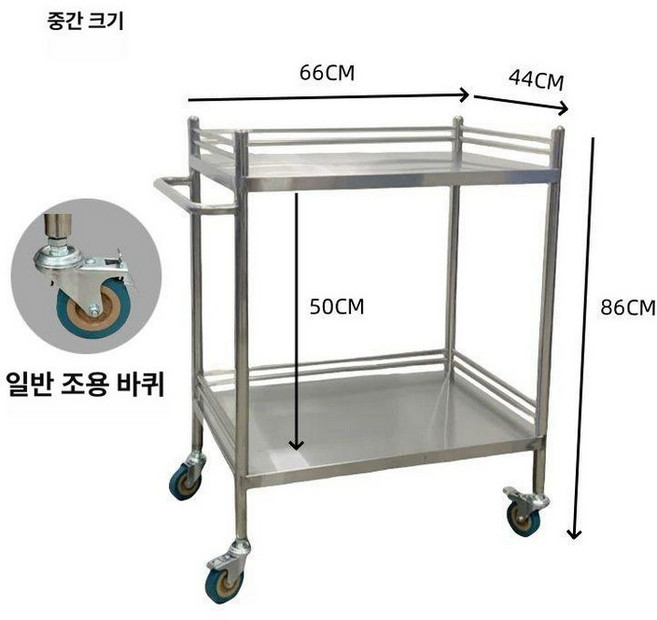 2단 스텐카트 트롤리 철제 스테인레스 주방 이동식 서빙, 1개, 두꺼운 중 무서랍 66x44x86cm