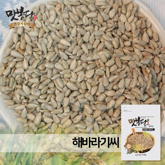 25년산 해바라기씨 불가리아산, 1개, 2kg