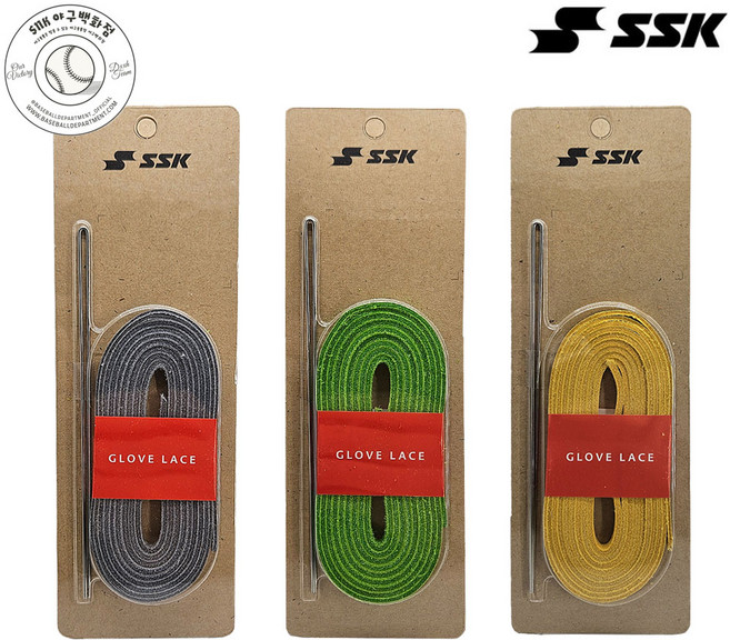 SSK 사사키 글러브 레이스 야구 글러브 끈피 바늘포함 200cm, 1개