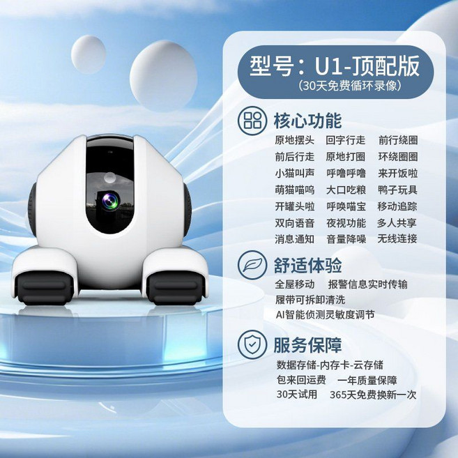 이동식 홈캠 무빙 무브 반려동물 모니터 원격 카메라 CCTV, WiFi용 10000mAh, 900만 픽셀, 30일 녹화