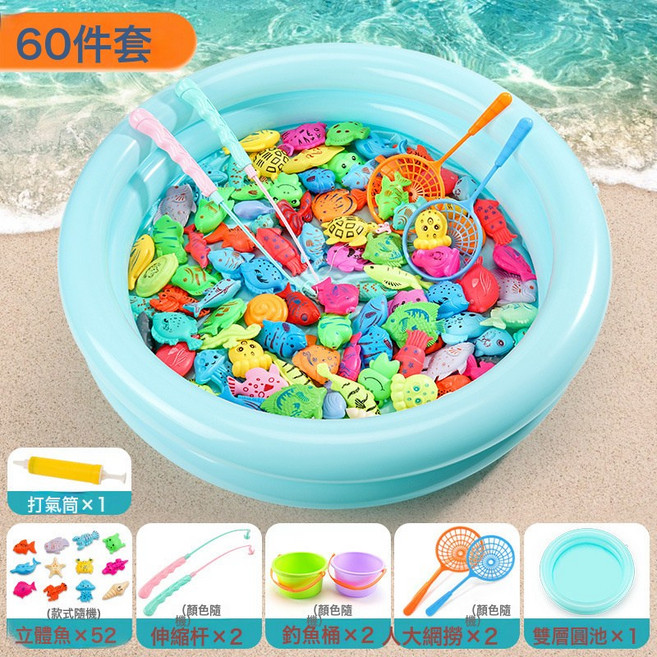 HYLSS 益智釣魚玩具 磁性吸附 早教撈魚池, 1個, 雙層圓池60件套52魚2伸縮竿2大網撈2桶1打氣筒:如圖