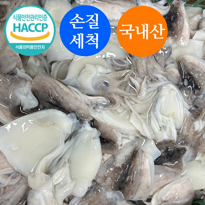 손질 갑오징어 국내산 소 중대 500g 1kg 군산직송, 손질 꼬마 갑오징어 500g 소 (10마리 내외), 1개