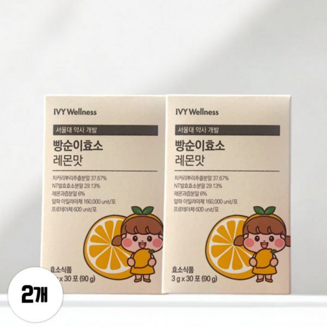 아이비웰니스 빵순이 효소 레몬맛 소화효소 30포 2박스 539703, 30회분